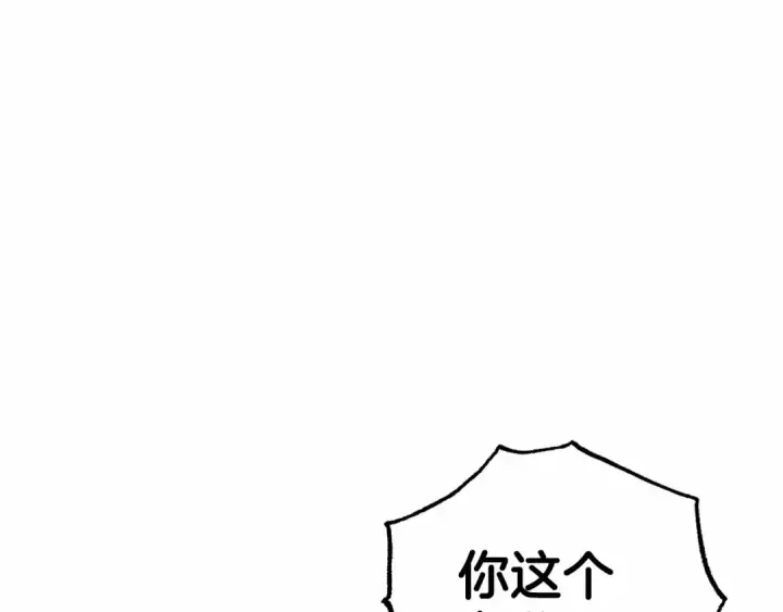 漫画《反派少女被爱意围绕》第14话 为什么喜欢我？第7张图