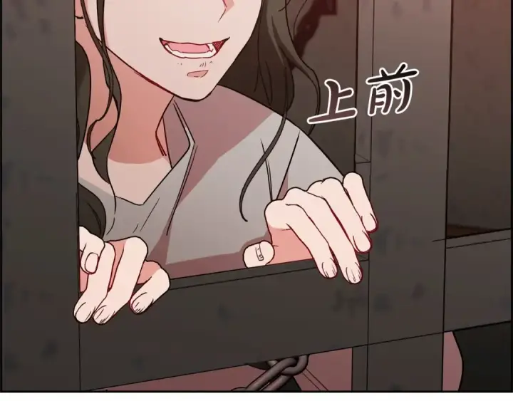 漫画《反派少女被爱意围绕》第14话 为什么喜欢我？第77张图