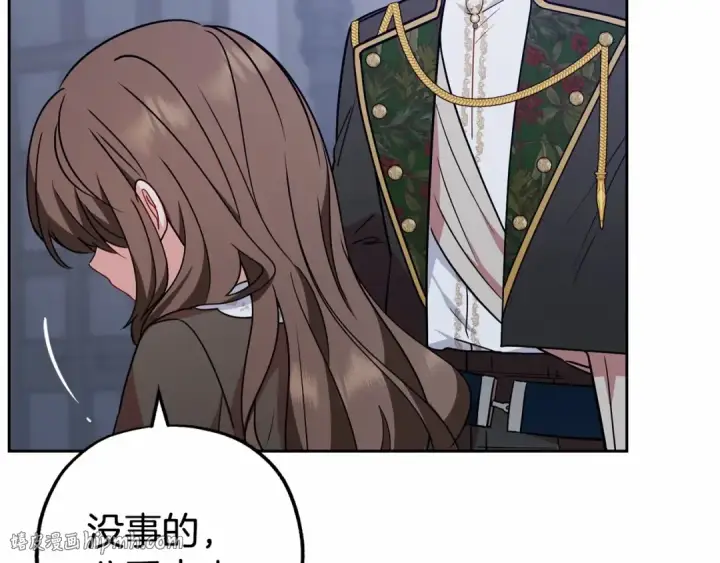 漫画《反派少女被爱意围绕》第14话 为什么喜欢我？第80张图