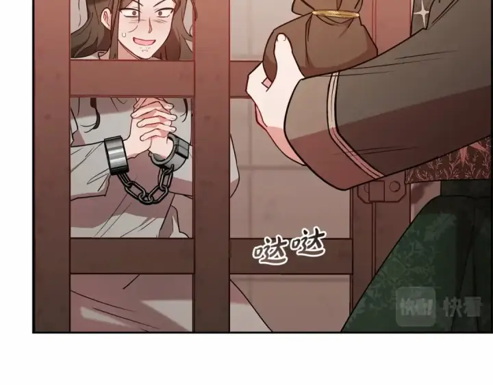 漫画《反派少女被爱意围绕》第14话 为什么喜欢我？第83张图