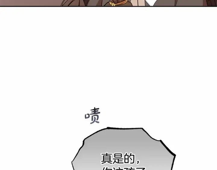 漫画《反派少女被爱意围绕》第14话 为什么喜欢我？第90张图