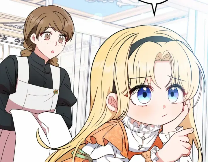 漫画《反派少女被爱意围绕》第15话 归家的大少爷第5张图
