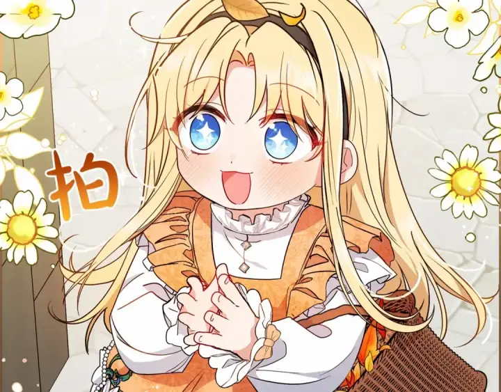 漫画《反派少女被爱意围绕》第15话 归家的大少爷第63张图
