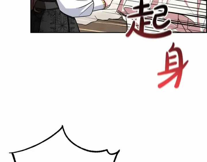 漫画《反派少女被爱意围绕》第15话 归家的大少爷第84张图