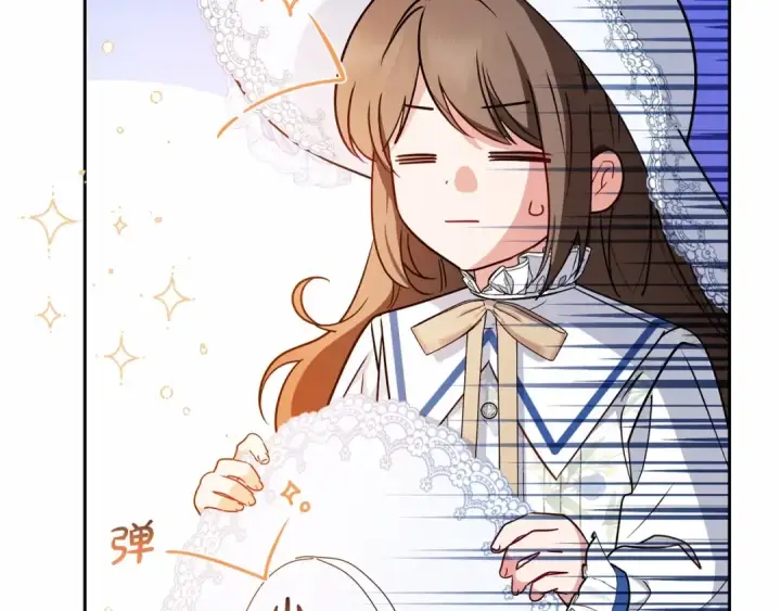 漫画《反派少女被爱意围绕》第16话 被讨厌的感觉第11张图