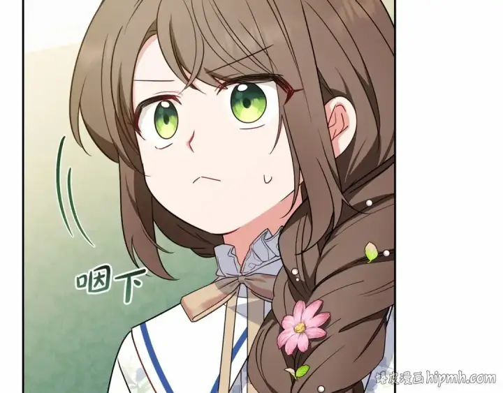 漫画《反派少女被爱意围绕》第16话 被讨厌的感觉第112张图
