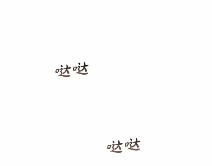 漫画《反派少女被爱意围绕》第16话 被讨厌的感觉第116张图