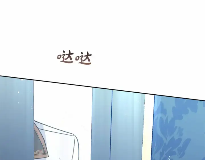 漫画《反派少女被爱意围绕》第16话 被讨厌的感觉第117张图