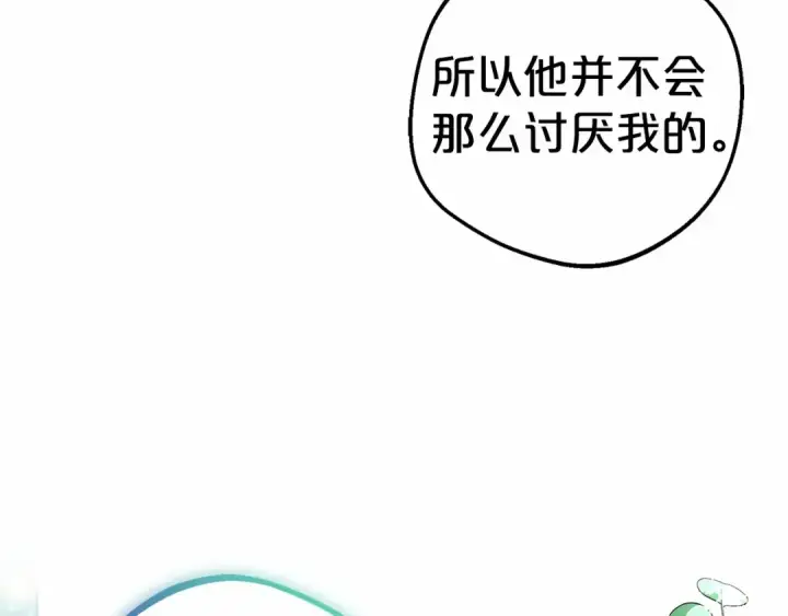 漫画《反派少女被爱意围绕》第16话 被讨厌的感觉第122张图