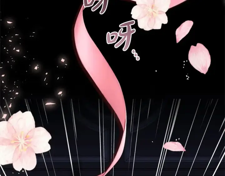 漫画《反派少女被爱意围绕》第16话 被讨厌的感觉第147张图