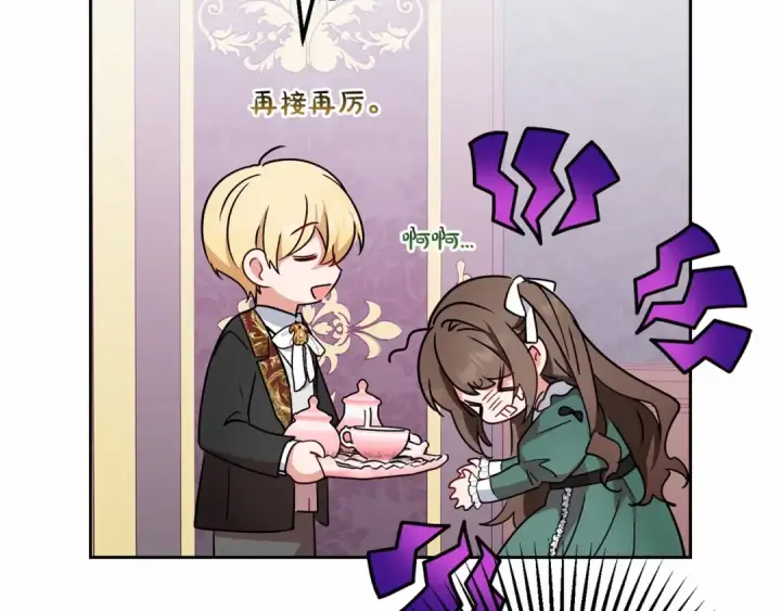 漫画《反派少女被爱意围绕》第16话 被讨厌的感觉第164张图