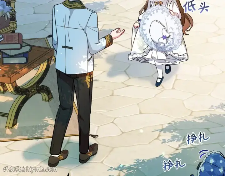 漫画《反派少女被爱意围绕》第16话 被讨厌的感觉第40张图