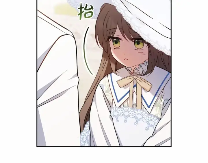 漫画《反派少女被爱意围绕》第16话 被讨厌的感觉第43张图