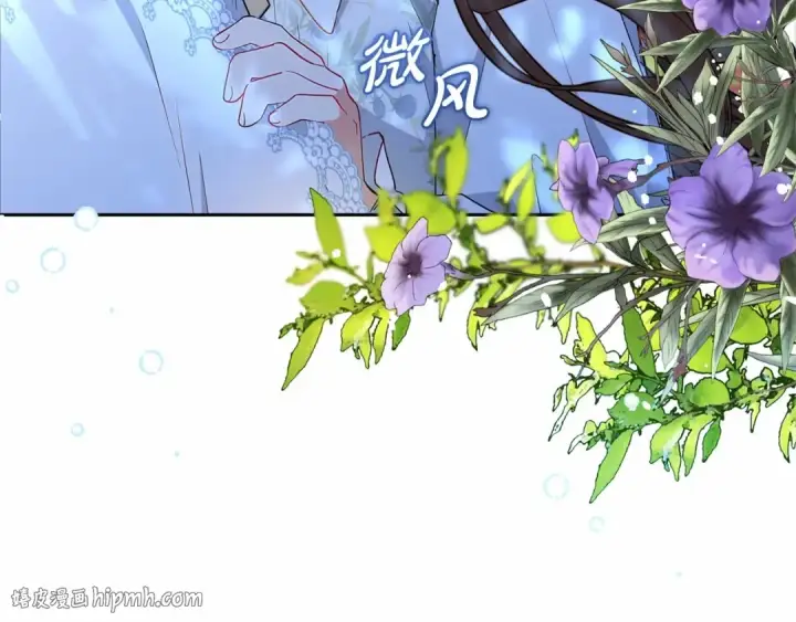 漫画《反派少女被爱意围绕》第16话 被讨厌的感觉第56张图