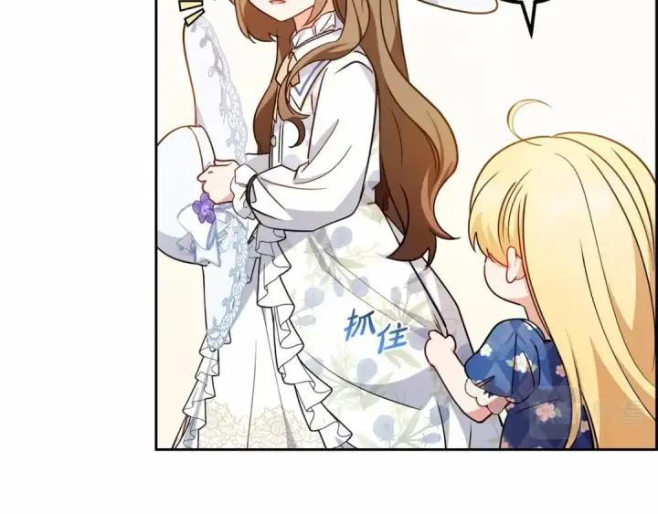 漫画《反派少女被爱意围绕》第16话 被讨厌的感觉第58张图