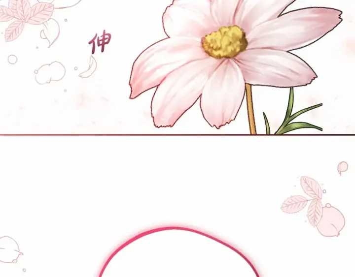 漫画《反派少女被爱意围绕》第16话 被讨厌的感觉第69张图