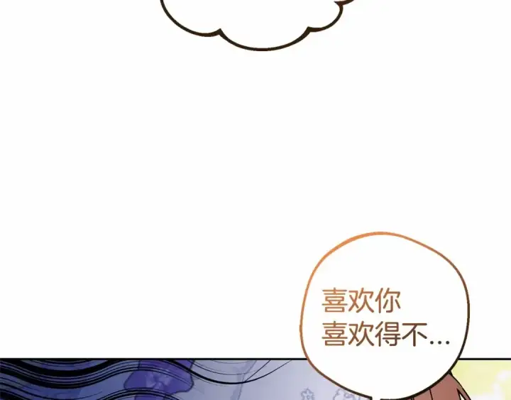 漫画《反派少女被爱意围绕》第16话 被讨厌的感觉第83张图