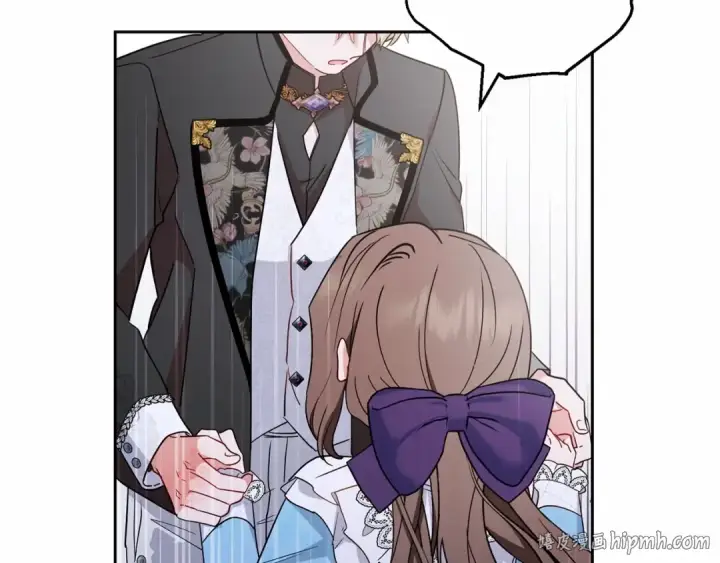 漫画《反派少女被爱意围绕》第17话 少爷的惩罚？第120张图