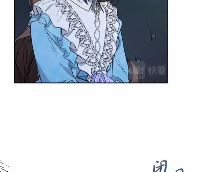 漫画《反派少女被爱意围绕》第17话 少爷的惩罚？第131张图