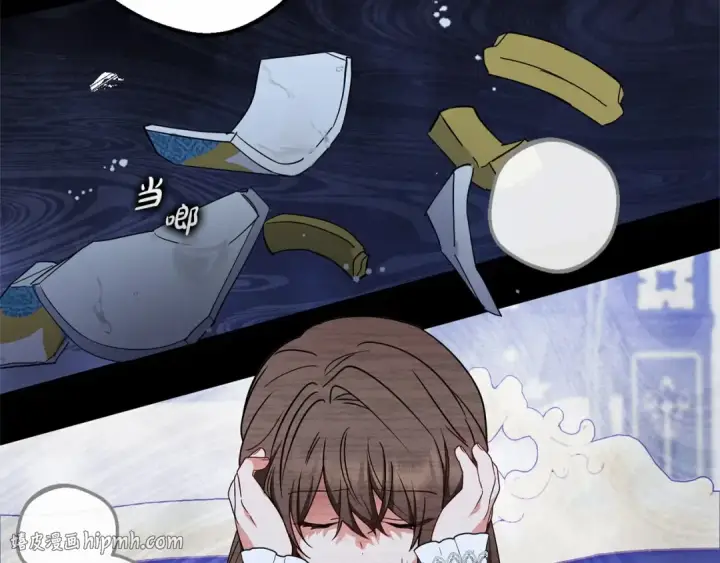 漫画《反派少女被爱意围绕》第17话 少爷的惩罚？第136张图