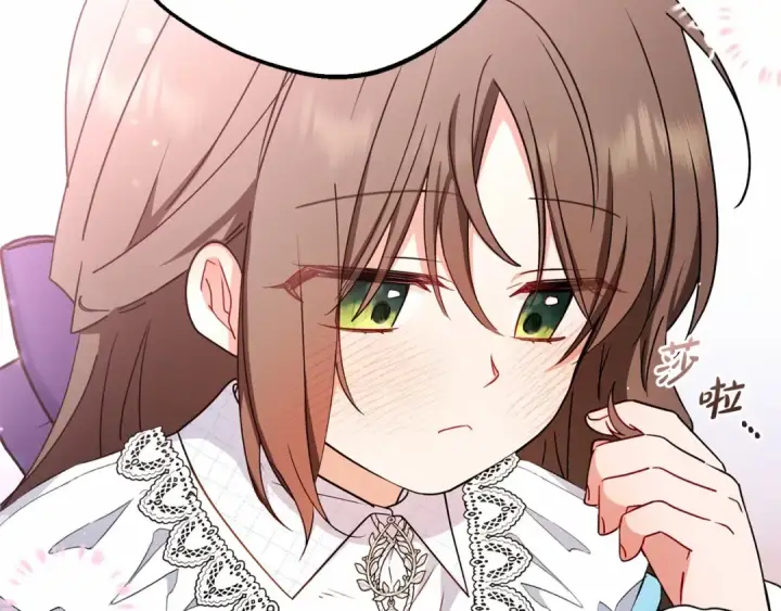 漫画《反派少女被爱意围绕》第17话 少爷的惩罚？第191张图