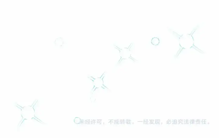 漫画《反派少女被爱意围绕》第17话 少爷的惩罚？第201张图