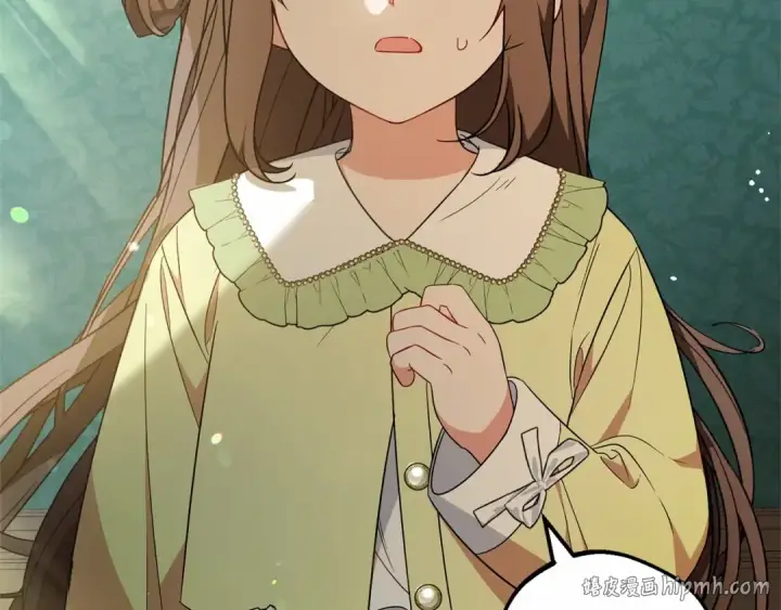 漫画《反派少女被爱意围绕》第17话 少爷的惩罚？第32张图