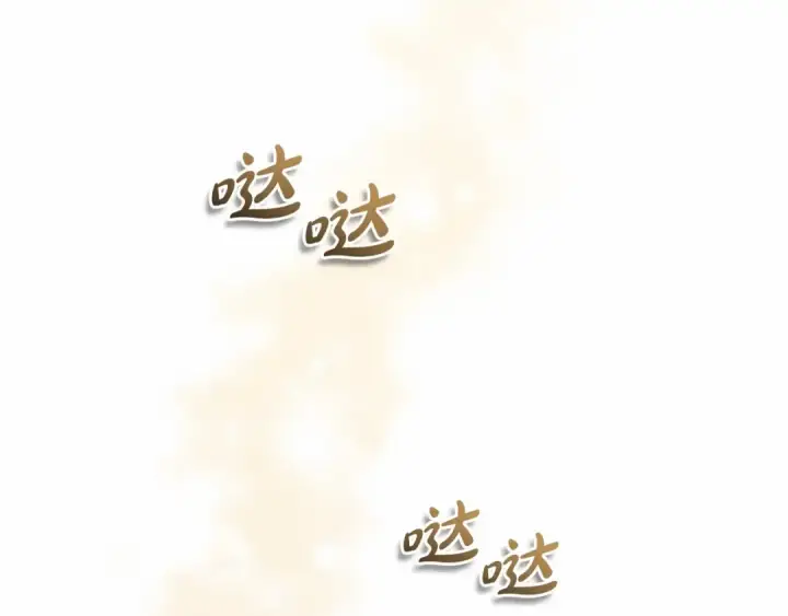 漫画《反派少女被爱意围绕》第17话 少爷的惩罚？第52张图