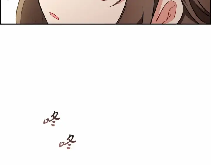 漫画《反派少女被爱意围绕》第17话 少爷的惩罚？第61张图