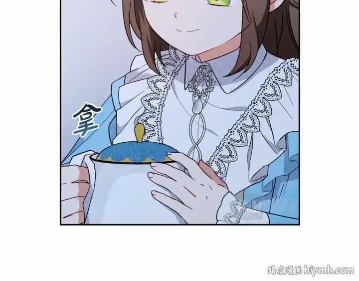 漫画《反派少女被爱意围绕》第17话 少爷的惩罚？第80张图
