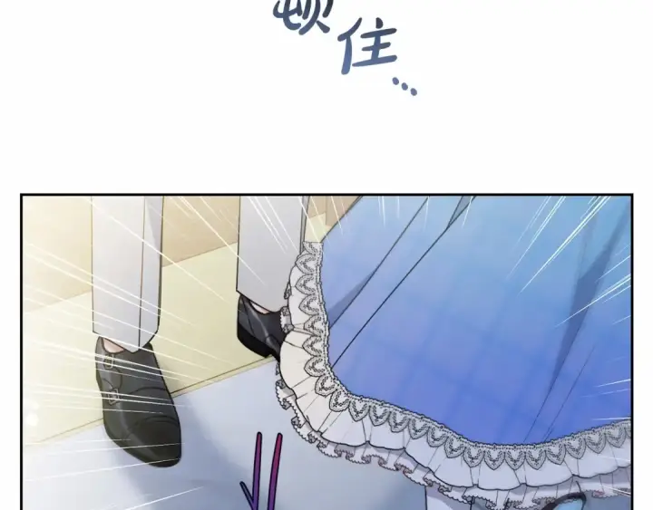 漫画《反派少女被爱意围绕》第17话 少爷的惩罚？第92张图