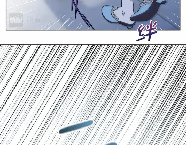 漫画《反派少女被爱意围绕》第17话 少爷的惩罚？第93张图