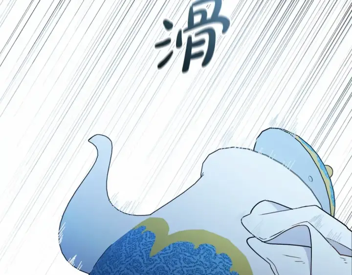 漫画《反派少女被爱意围绕》第17话 少爷的惩罚？第94张图