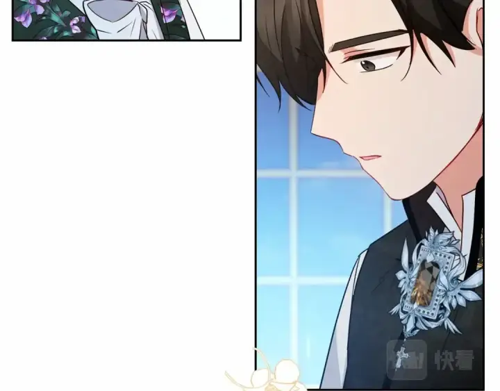 漫画《反派少女被爱意围绕》第18话 哄睡觉？！第123张图