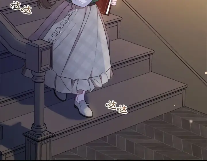 漫画《反派少女被爱意围绕》第18话 哄睡觉？！第43张图