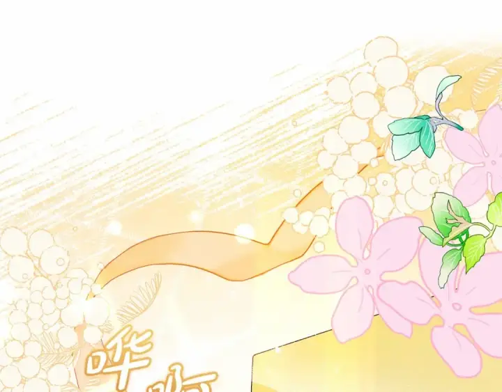 漫画《反派少女被爱意围绕》第18话 哄睡觉？！第82张图