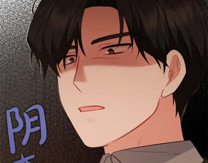 漫画《反派少女被爱意围绕》第19话 反派少女超生气！第100张图
