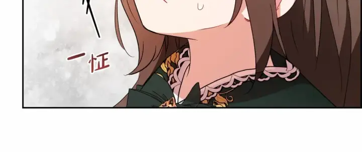 漫画《反派少女被爱意围绕》第19话 反派少女超生气！第157张图