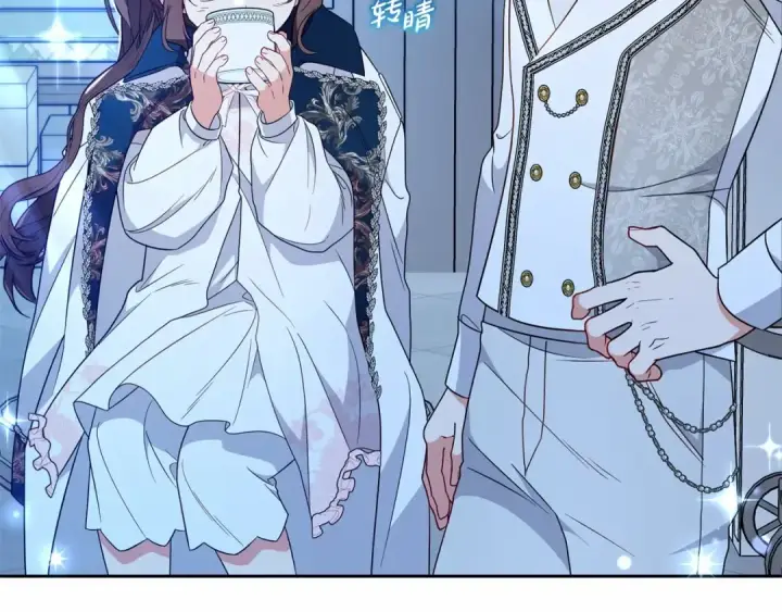 漫画《反派少女被爱意围绕》第19话 反派少女超生气！第25张图