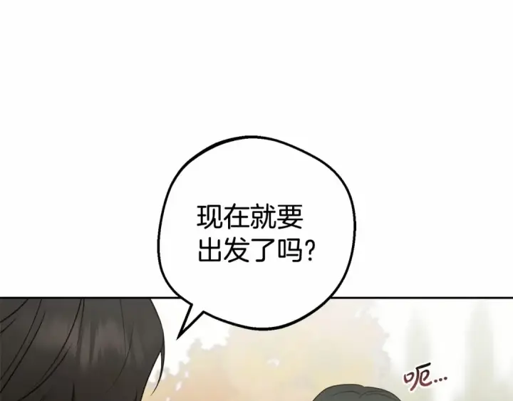 漫画《反派少女被爱意围绕》第19话 反派少女超生气！第83张图