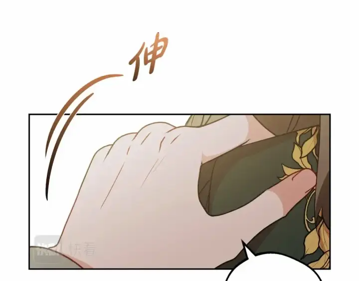 漫画《反派少女被爱意围绕》第20话 骗你的第10张图