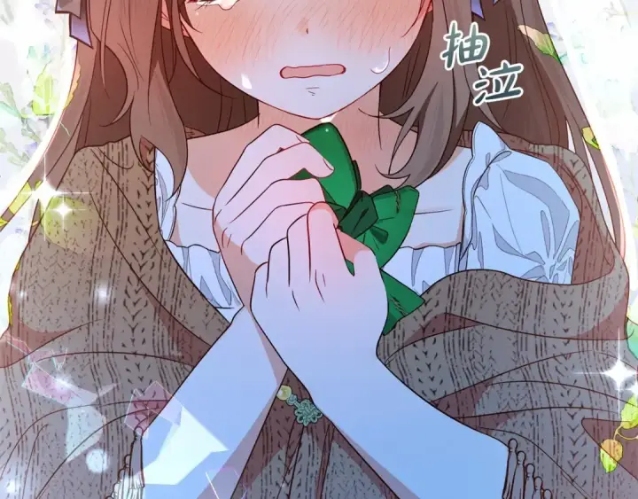 漫画《反派少女被爱意围绕》第20话 骗你的第102张图