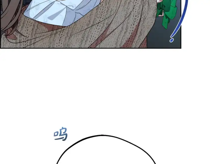 漫画《反派少女被爱意围绕》第20话 骗你的第117张图