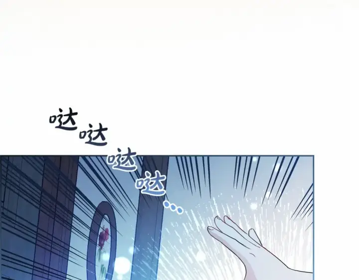漫画《反派少女被爱意围绕》第20话 骗你的第131张图