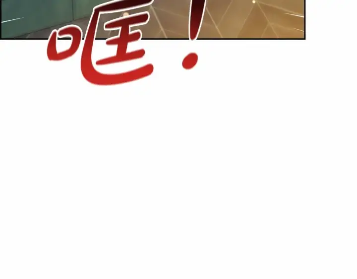 漫画《反派少女被爱意围绕》第20话 骗你的第145张图