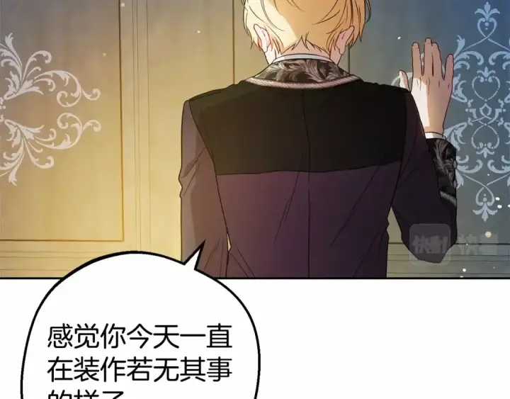 漫画《反派少女被爱意围绕》第20话 骗你的第151张图