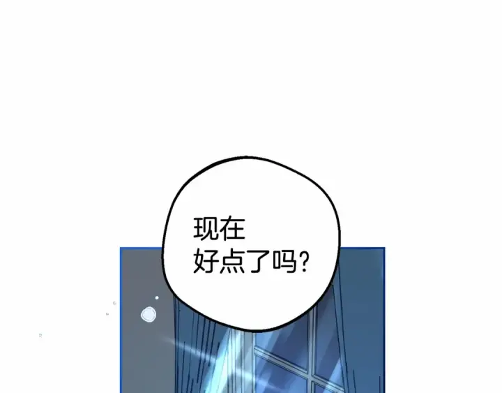 漫画《反派少女被爱意围绕》第20话 骗你的第180张图