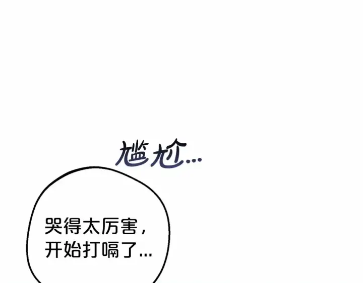 漫画《反派少女被爱意围绕》第20话 骗你的第182张图