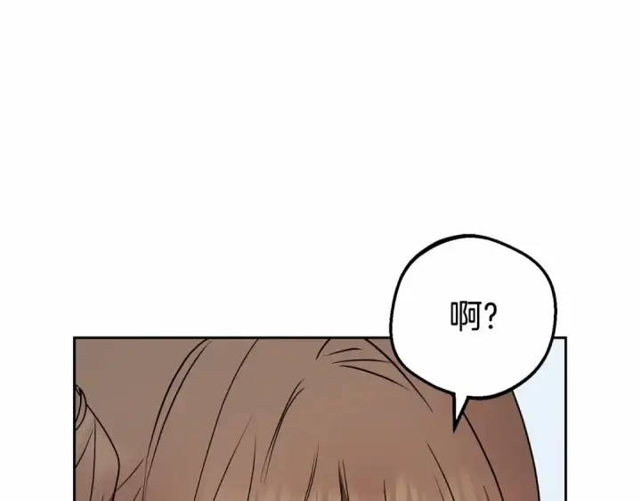 漫画《反派少女被爱意围绕》第20话 骗你的第185张图