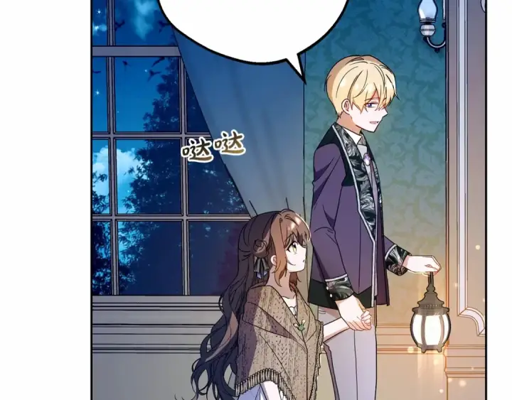 漫画《反派少女被爱意围绕》第20话 骗你的第204张图